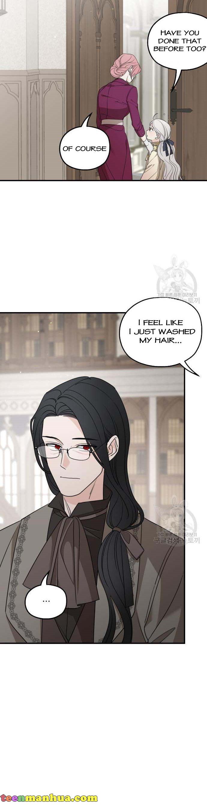 Read My In-laws are Obsessed With Me Manga Online