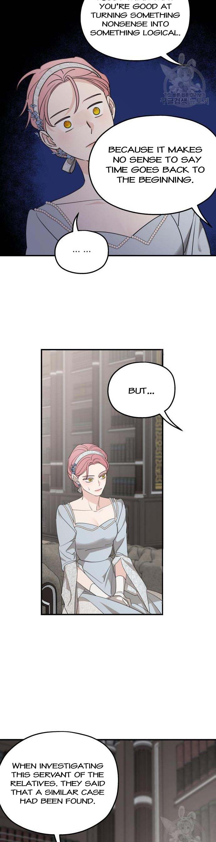 Read My In-laws are Obsessed With Me Manga Online