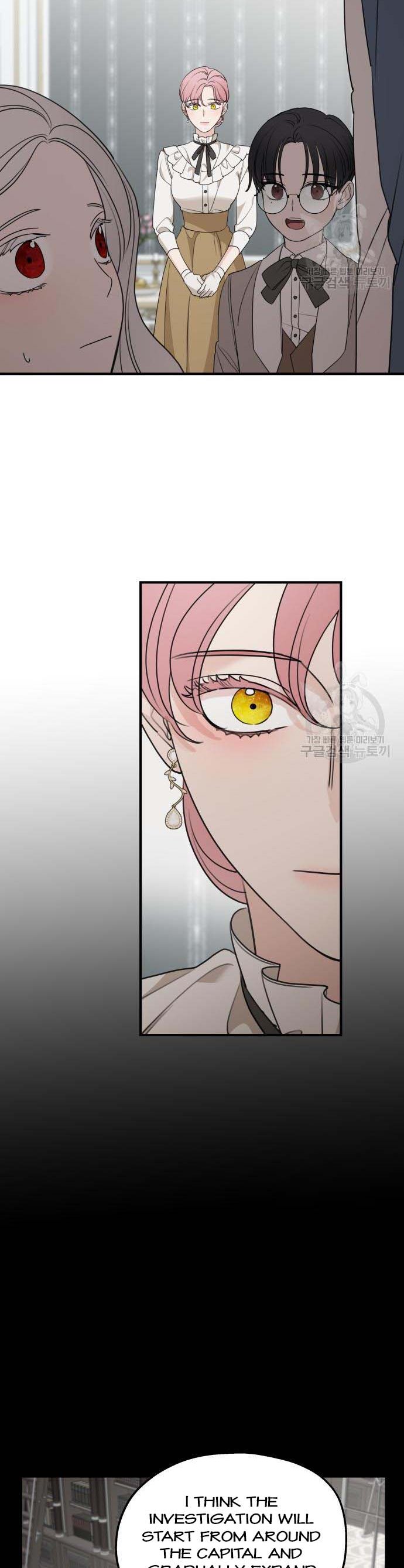 Read My In-laws are Obsessed With Me Manga Online