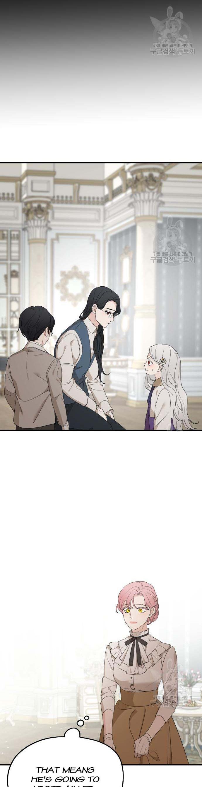 Read My In-laws are Obsessed With Me Manga Online