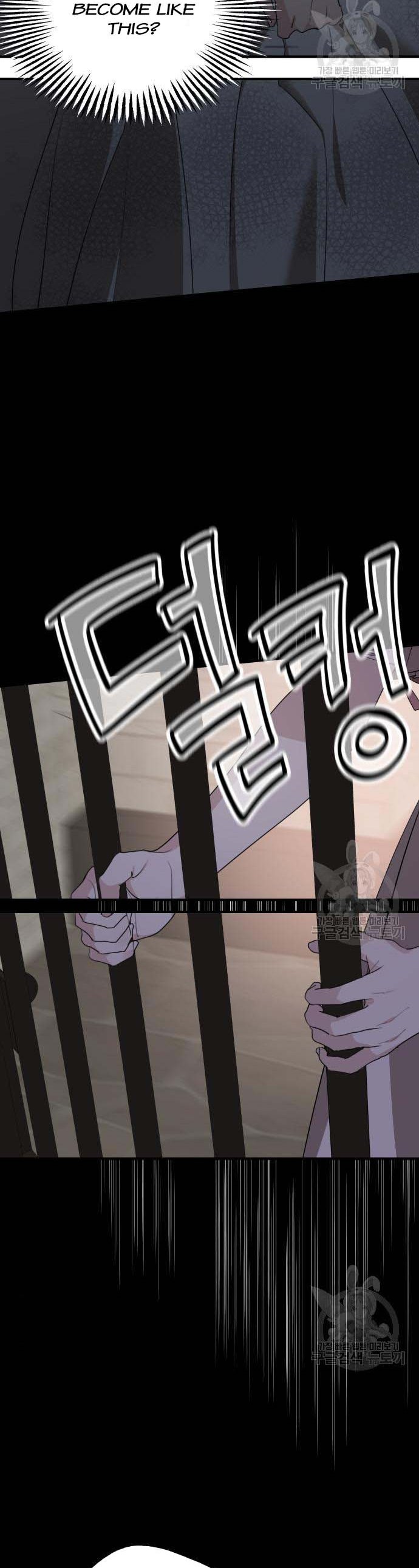 Read My In-laws are Obsessed With Me Manga Online