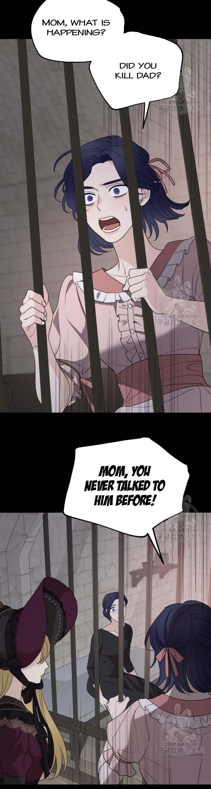 Read My In-laws are Obsessed With Me Manga Online