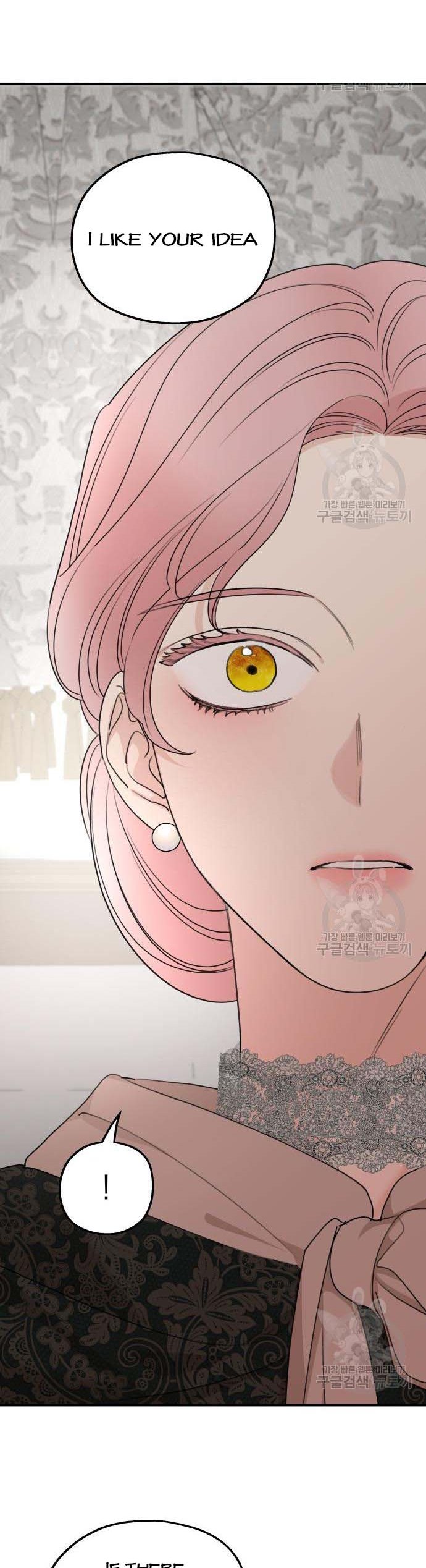 Read My In-laws are Obsessed With Me Manga Online