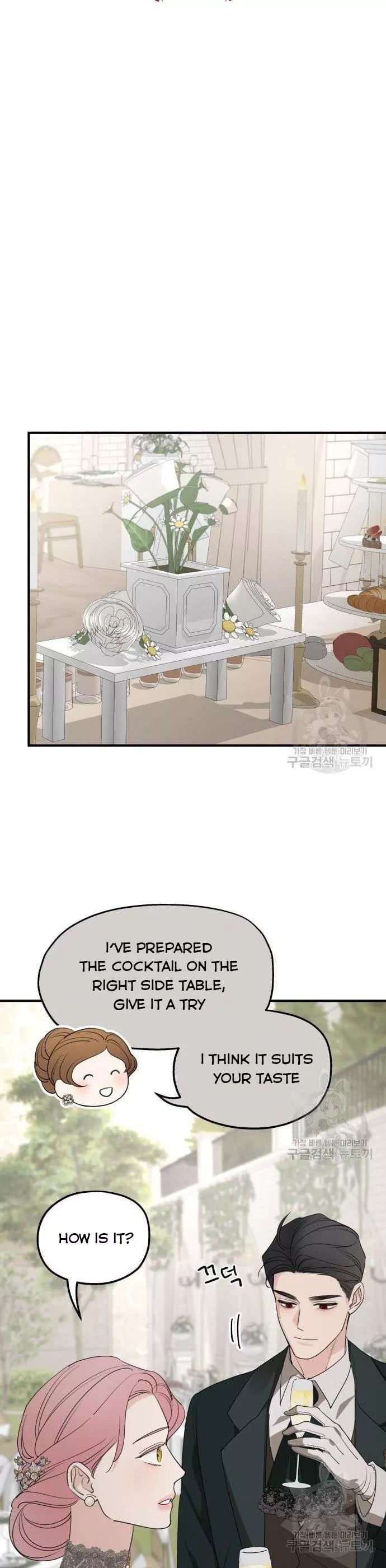 Read My In-laws are Obsessed With Me Manga Online
