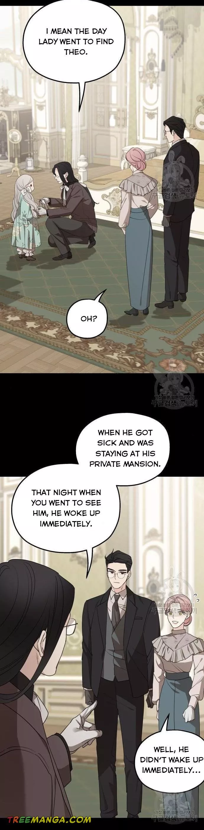 Read My In-laws are Obsessed With Me Manga Online