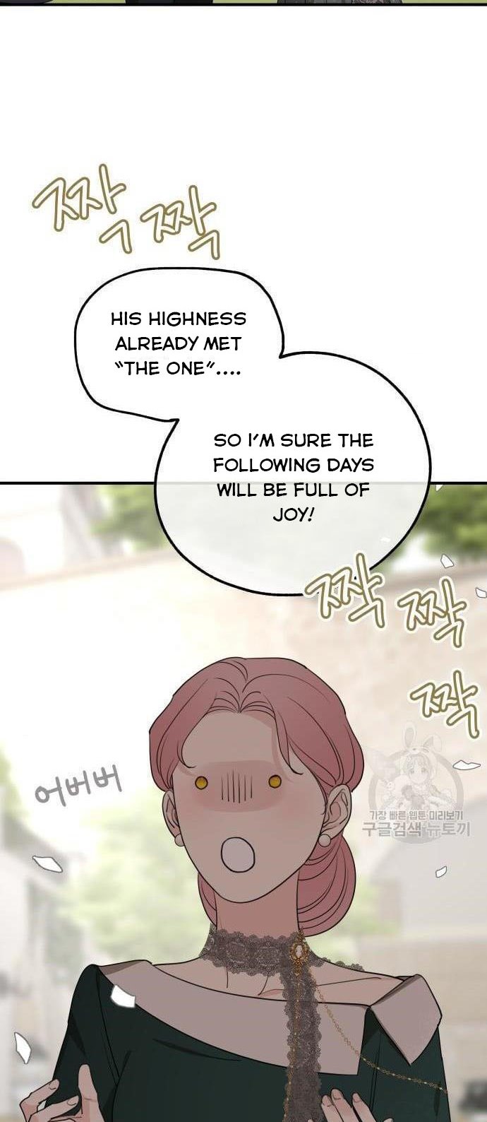 Read My In-laws are Obsessed With Me Manga Online