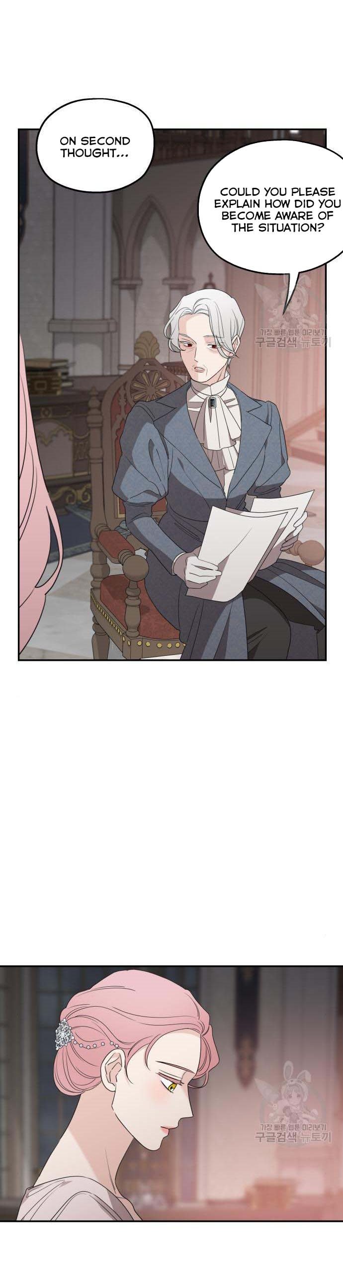 Read My In-laws are Obsessed With Me Manga Online