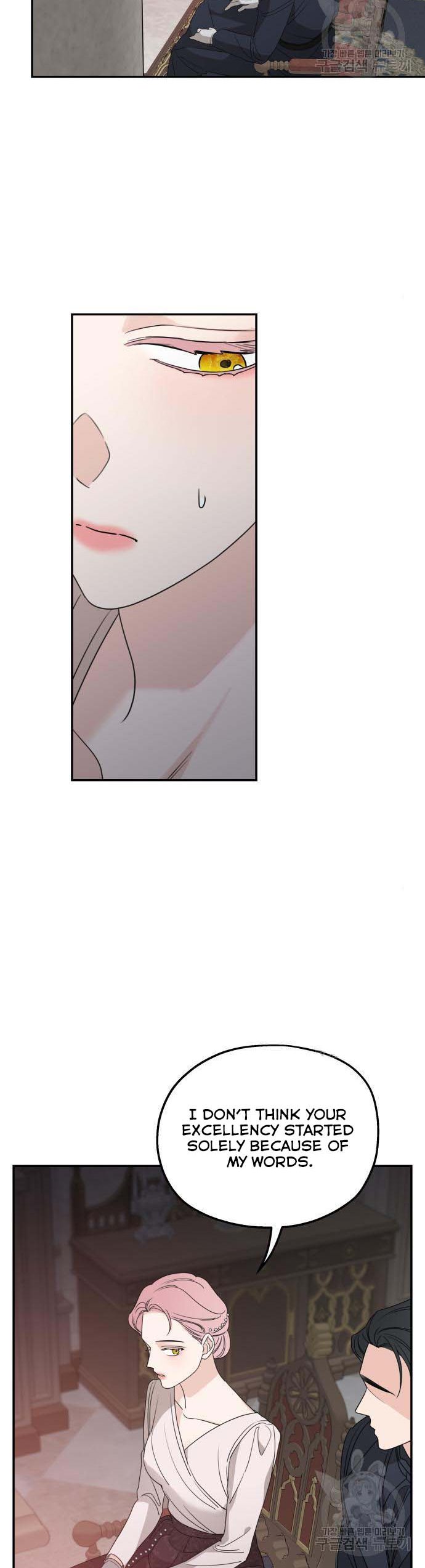 Read My In-laws are Obsessed With Me Manga Online