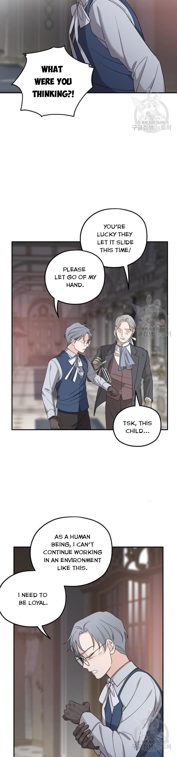 Read My In-laws are Obsessed With Me Manga Online