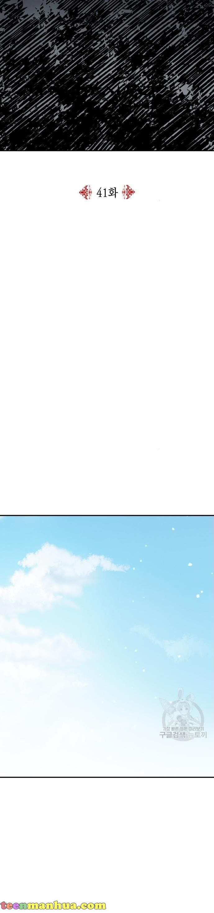 Read My In-laws are Obsessed With Me Manga Online