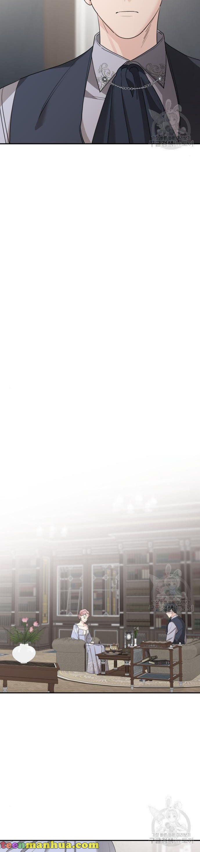 Read My In-laws are Obsessed With Me Manga Online