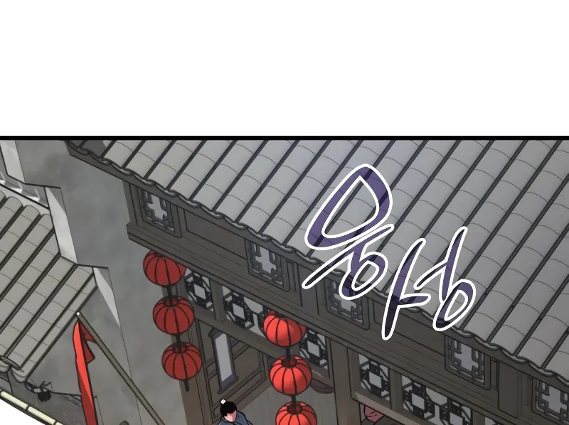 Read Myst, Might, Mayhem Manga Online
