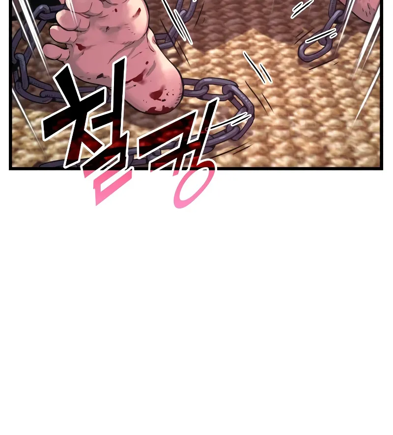Read Myst, Might, Mayhem Manga Online