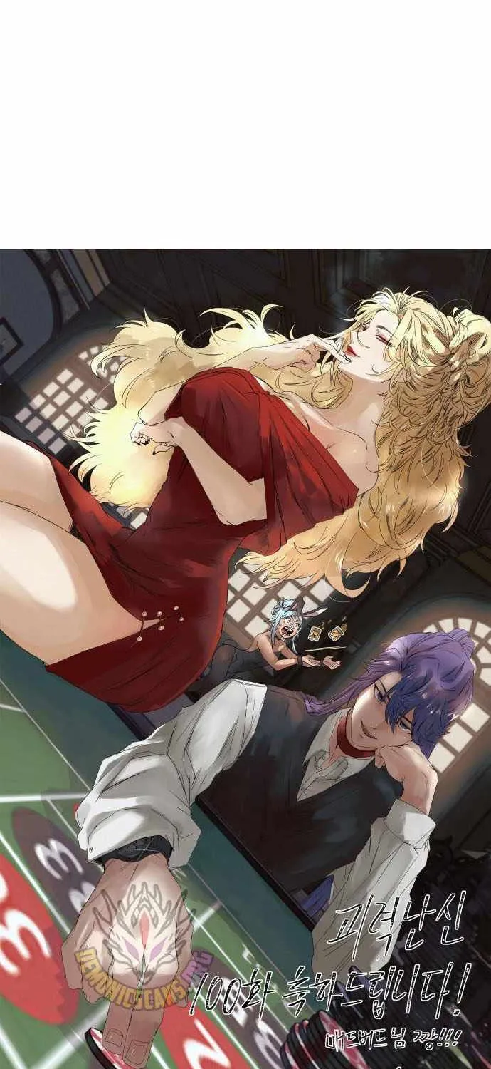 Read Myst, Might, Mayhem Manga Online
