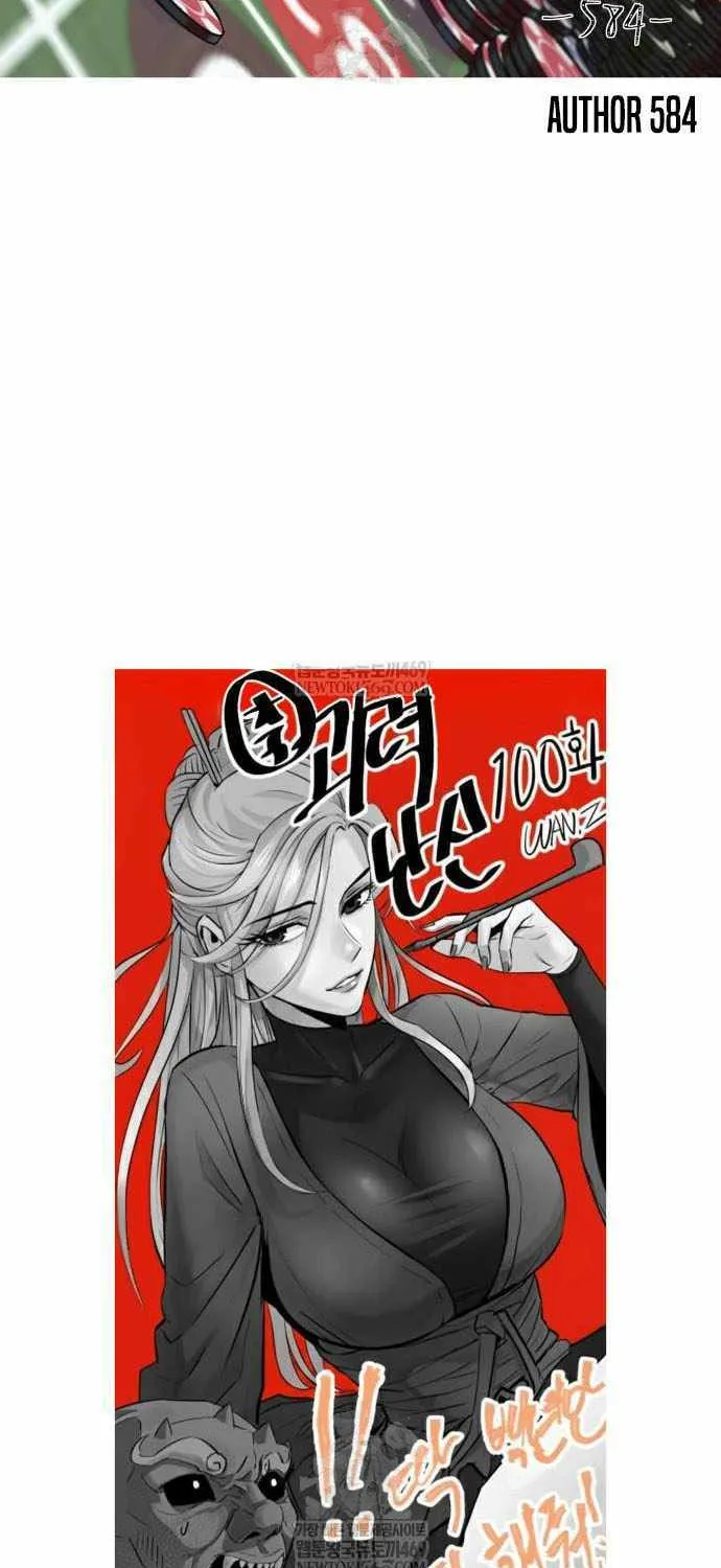 Read Myst, Might, Mayhem Manga Online