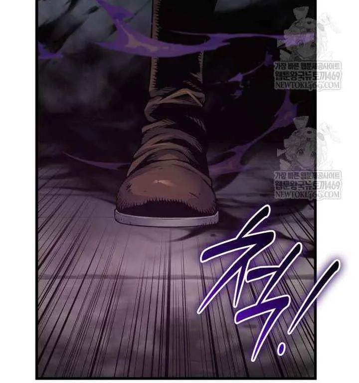 Read Myst, Might, Mayhem Manga Online