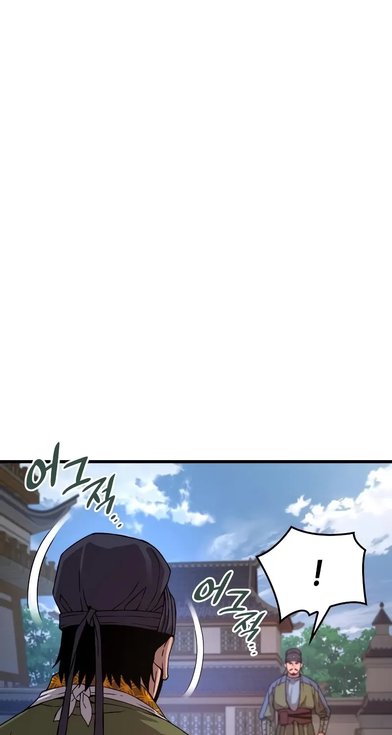 Read Myst, Might, Mayhem Manga Online