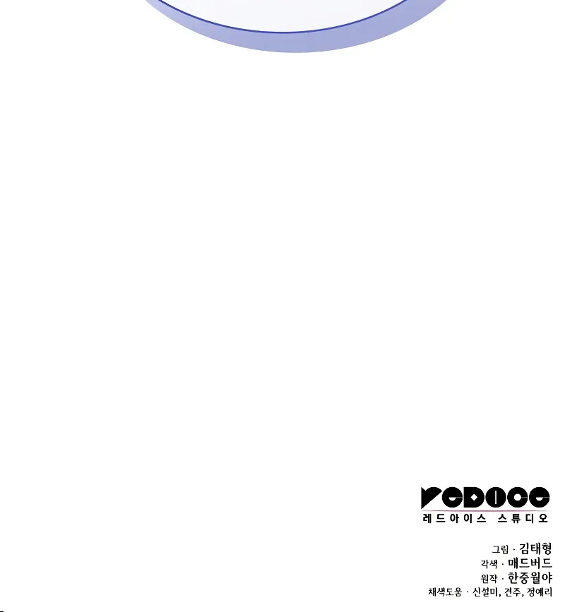 Read Myst, Might, Mayhem Manga Online