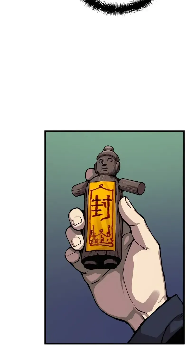 Read Myst, Might, Mayhem Manga Online