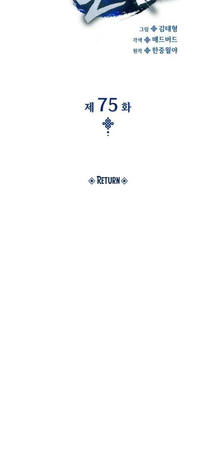 Read Myst, Might, Mayhem Manga Online