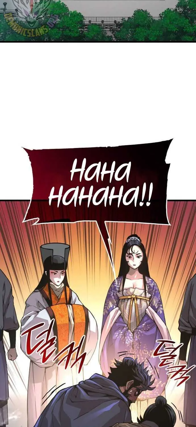 Read Myst, Might, Mayhem Manga Online