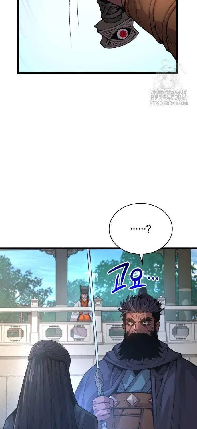 Read Myst, Might, Mayhem Manga Online