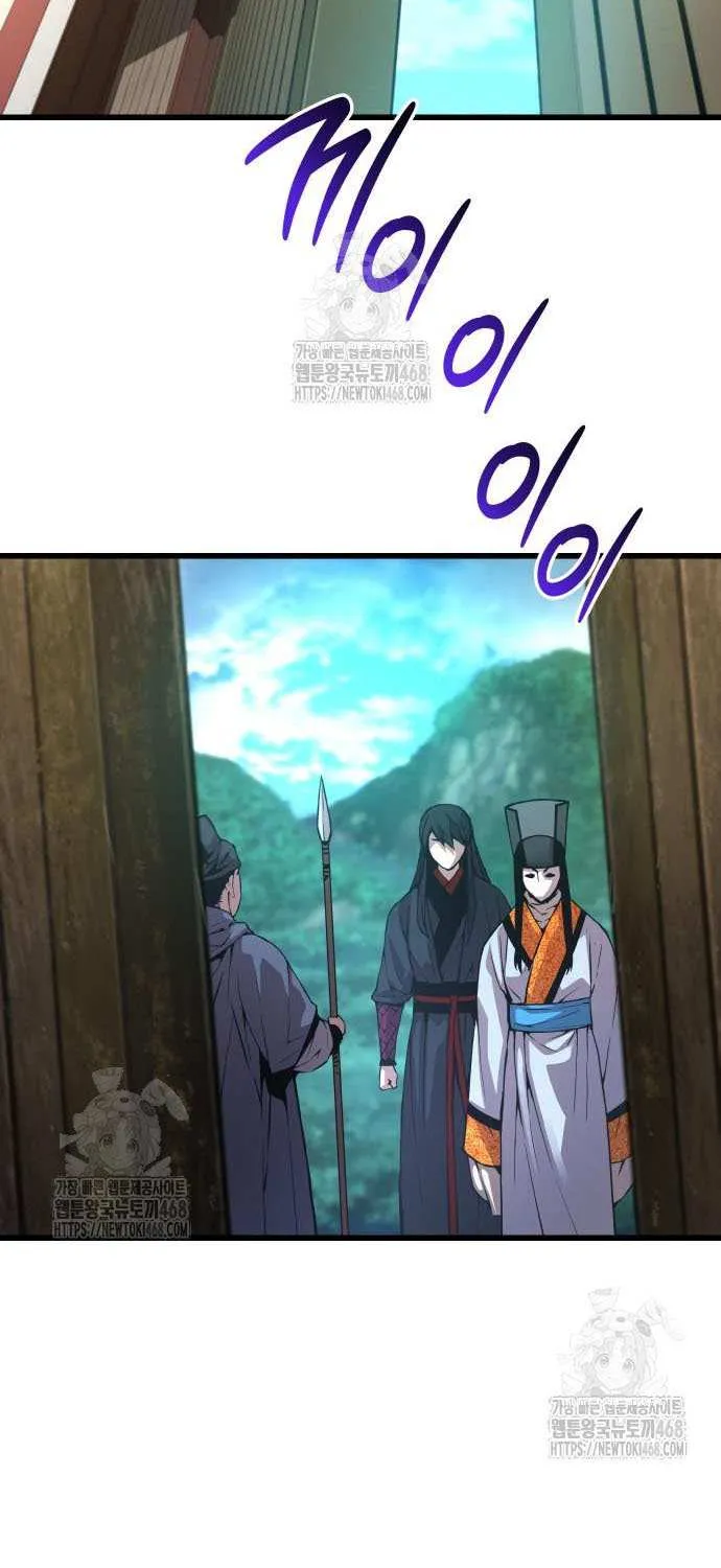 Read Myst, Might, Mayhem Manga Online