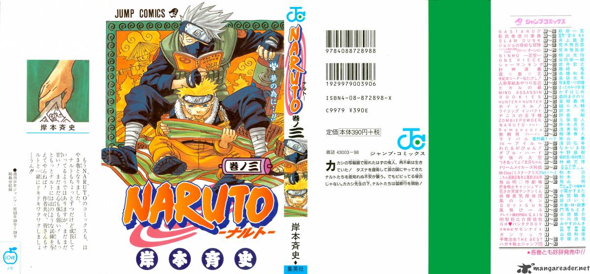 Read Naruto Manga Online