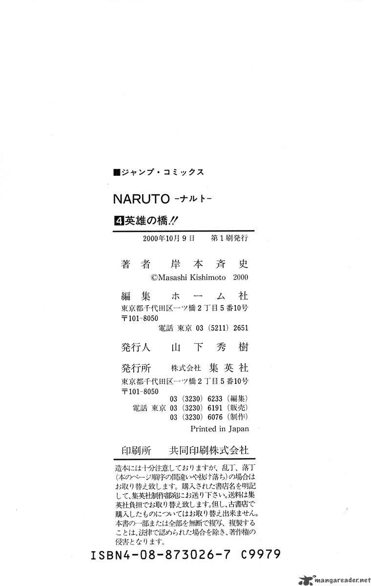 Read Naruto Manga Online