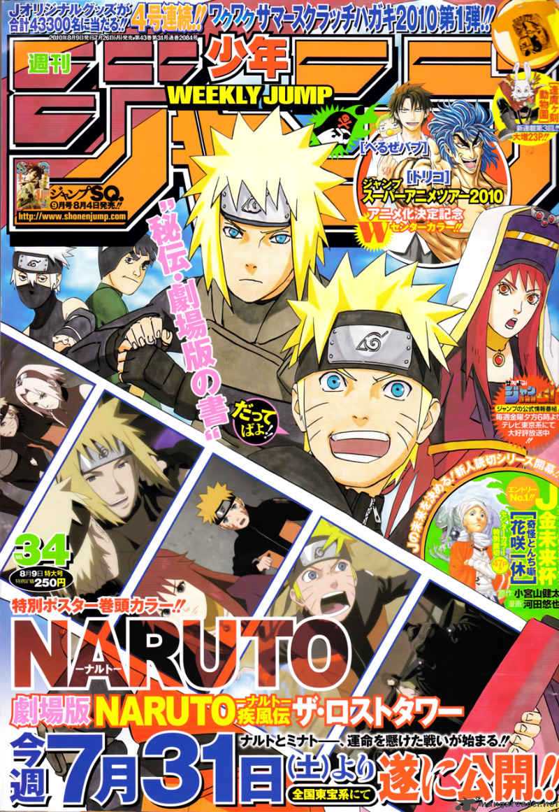 Read Naruto Manga Online