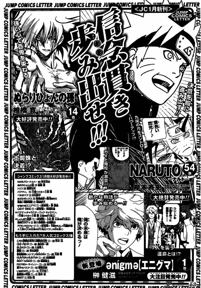 Read Naruto Manga Online