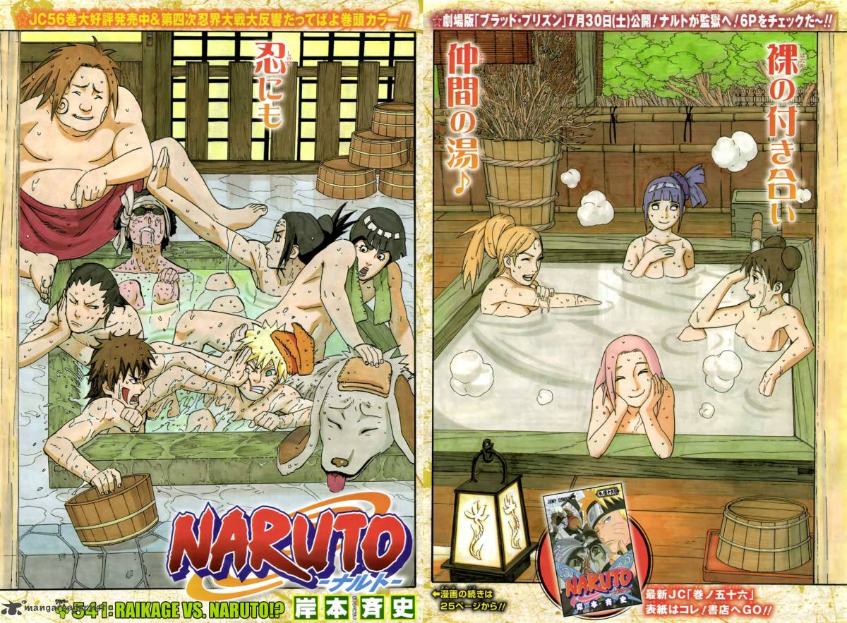 Read Naruto Manga Online