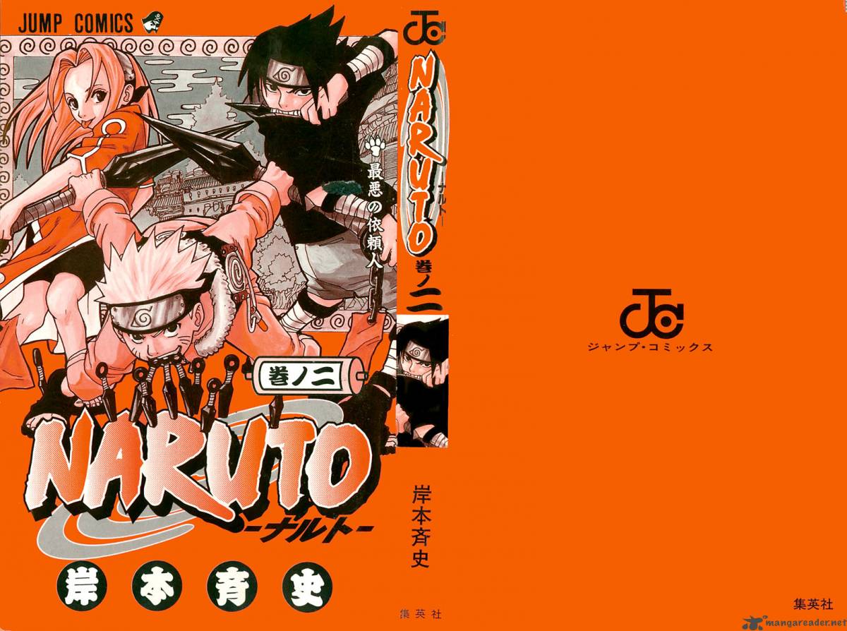Read Naruto Manga Online