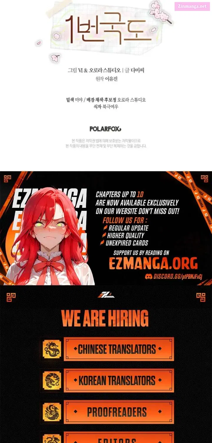 Read National Route No. 1 Manga Online
