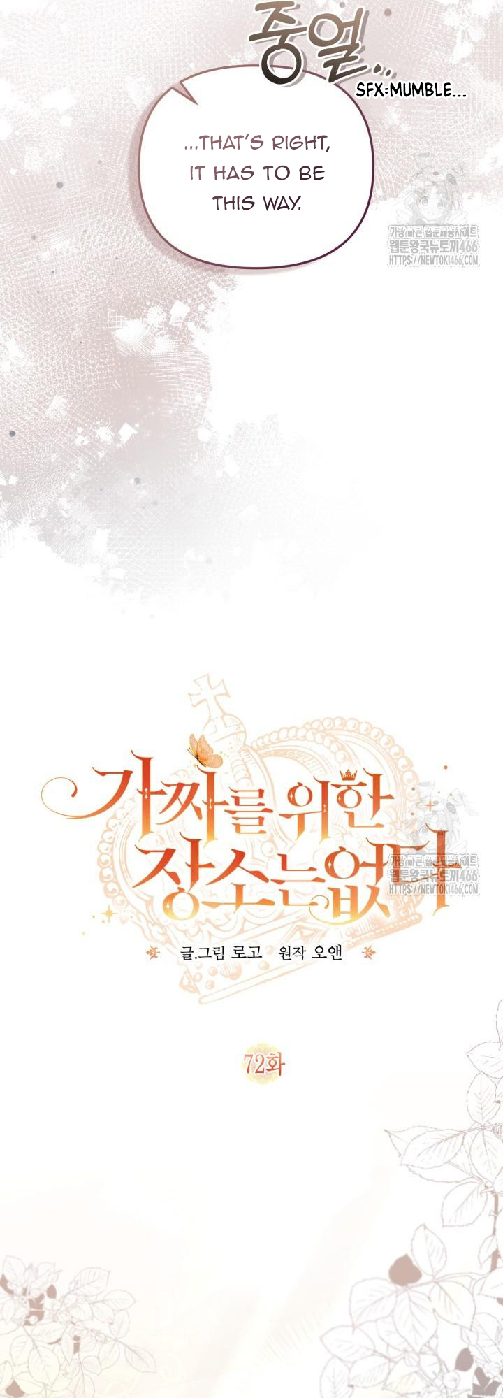 Read No Place for the Fake Princess Manga Online