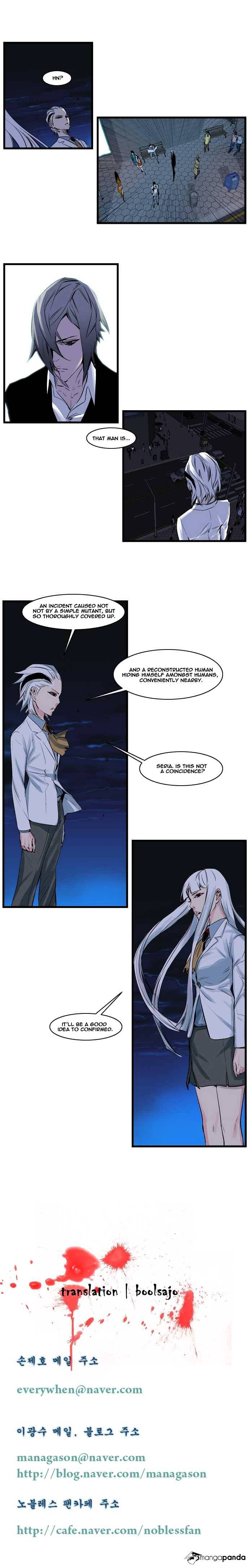 Read Noblesse Manga Online