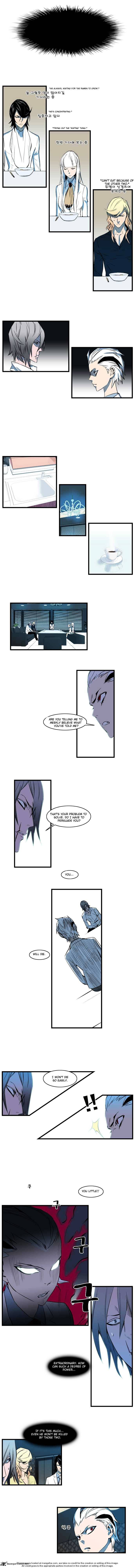 Read Noblesse Manga Online
