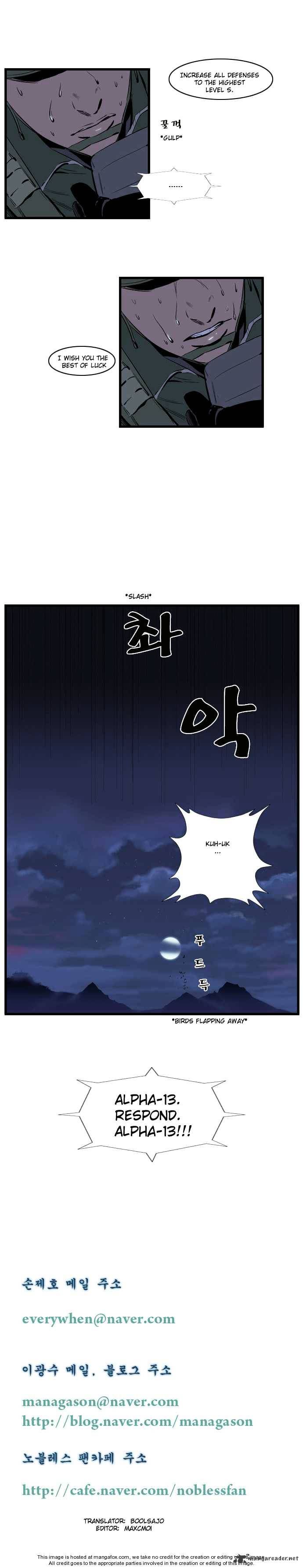 Read Noblesse Manga Online