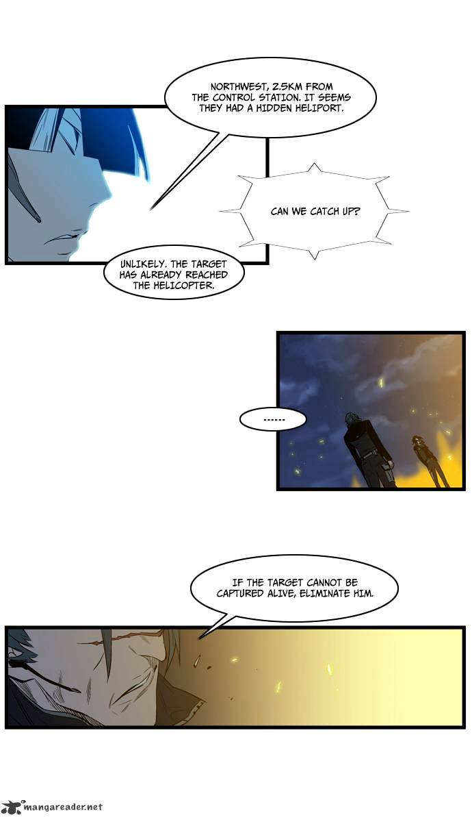 Read Noblesse Manga Online