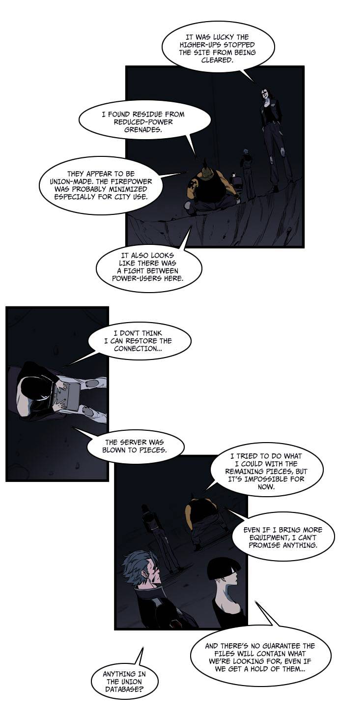 Read Noblesse Manga Online