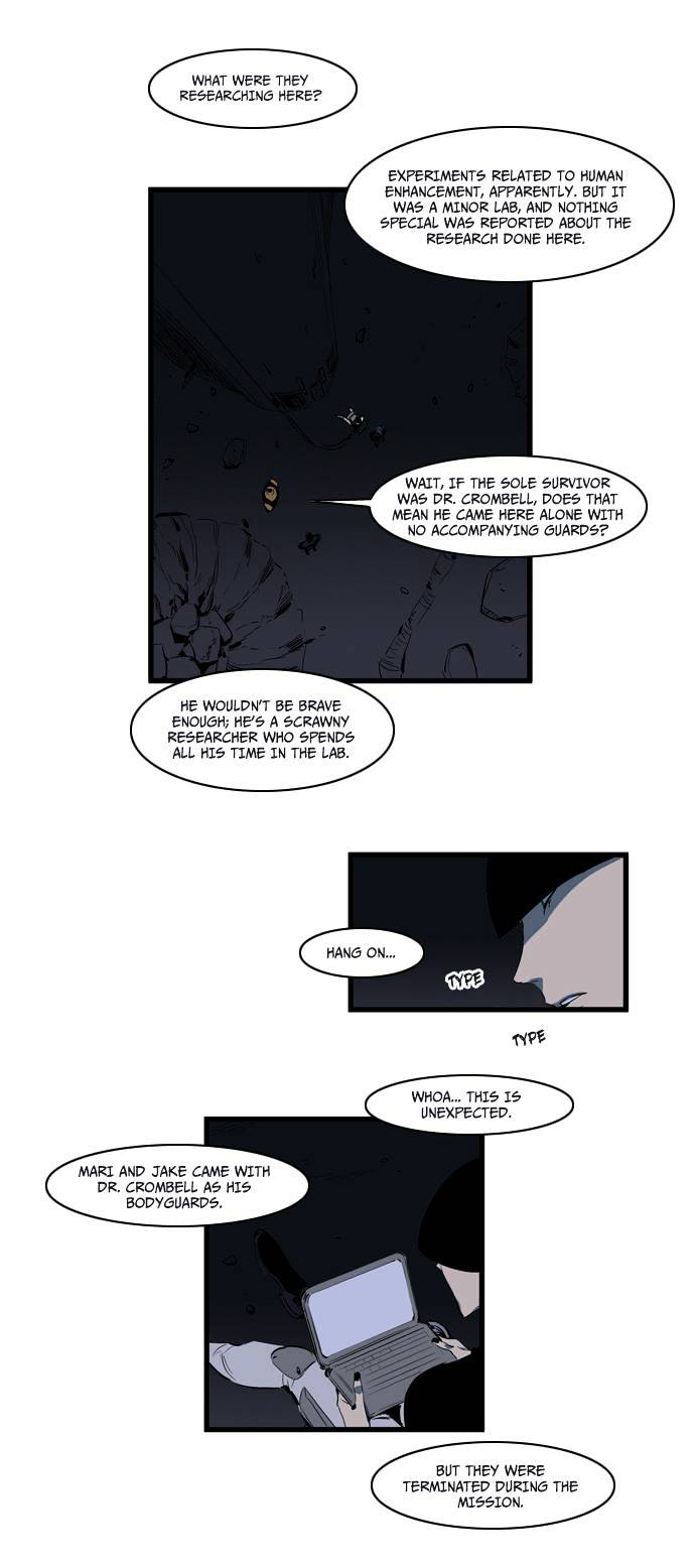 Read Noblesse Manga Online