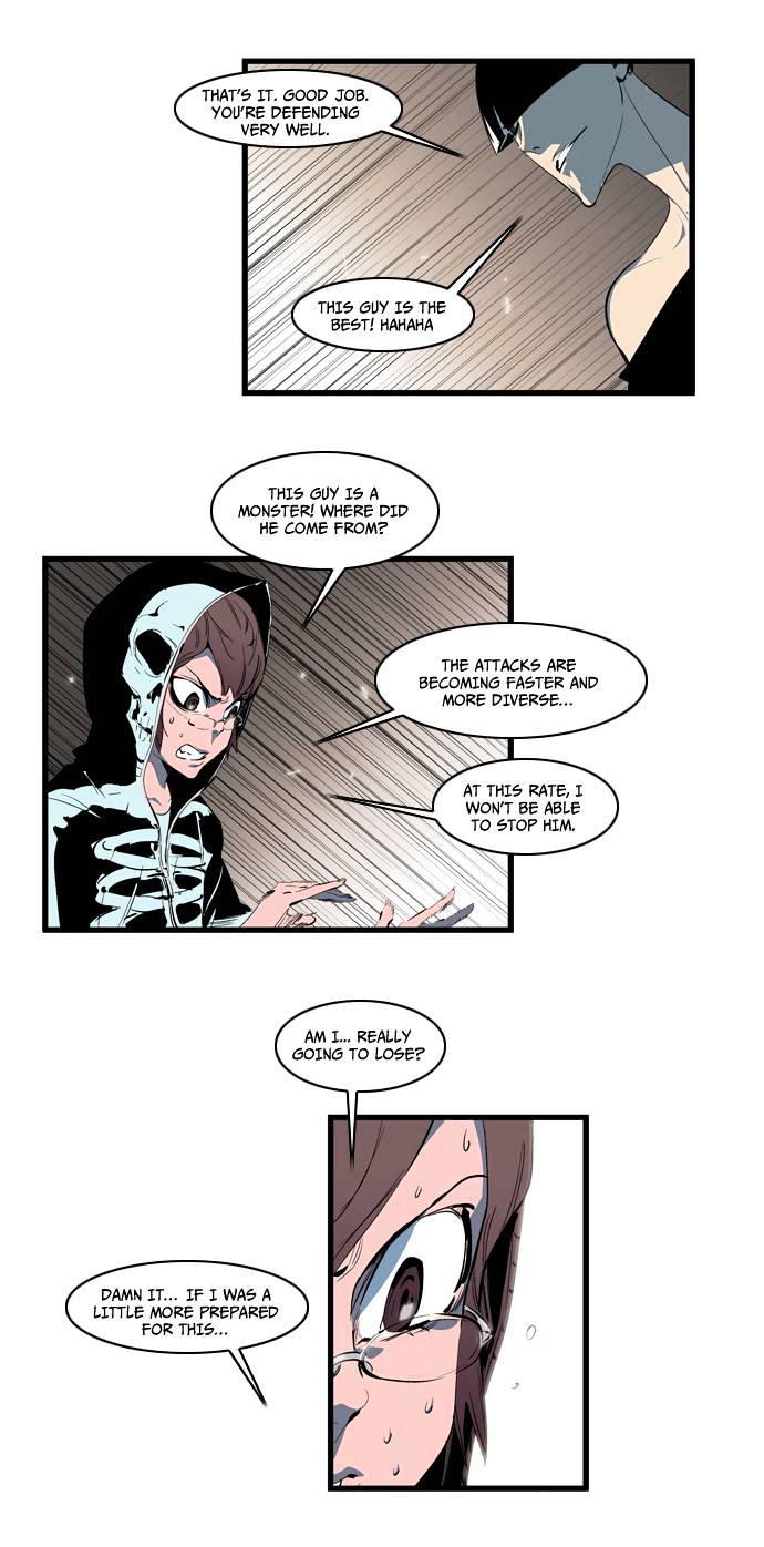 Read Noblesse Manga Online