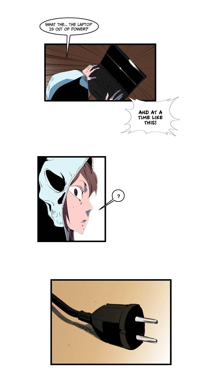 Read Noblesse Manga Online