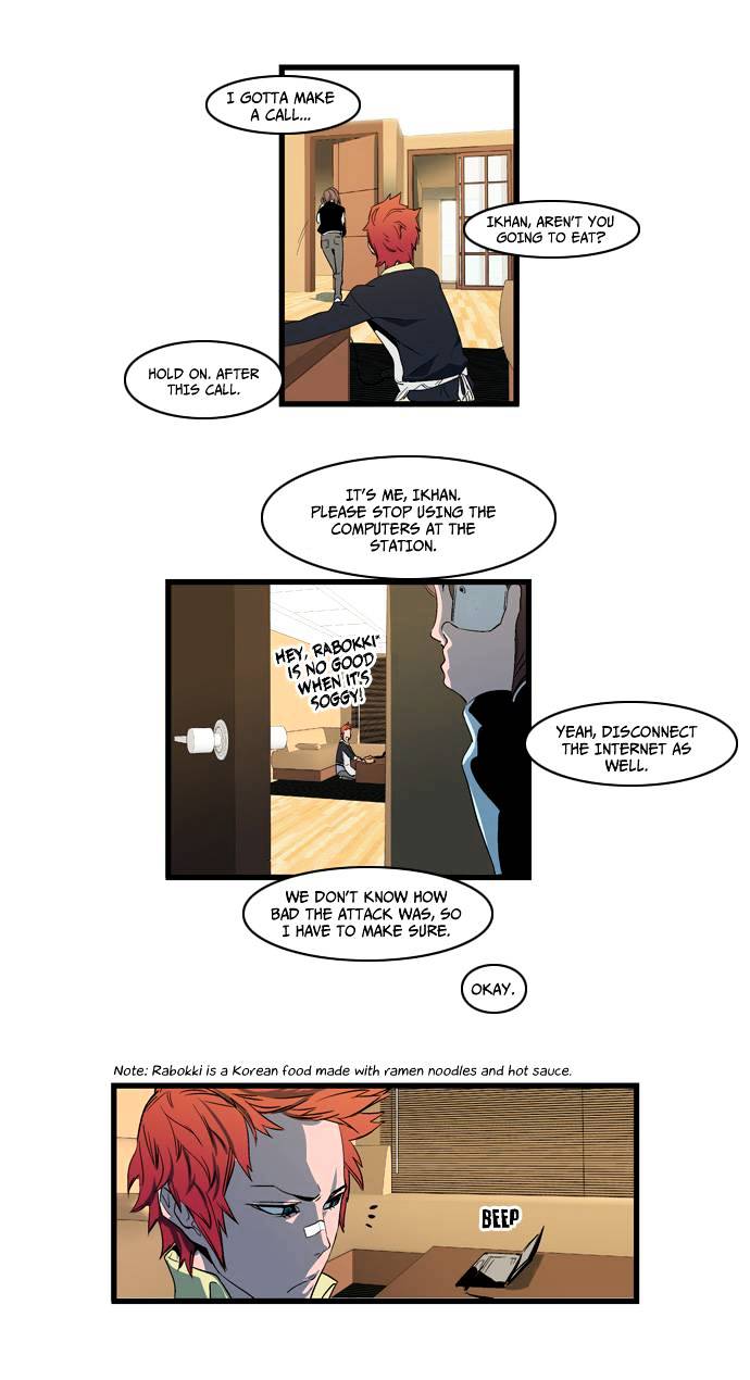 Read Noblesse Manga Online