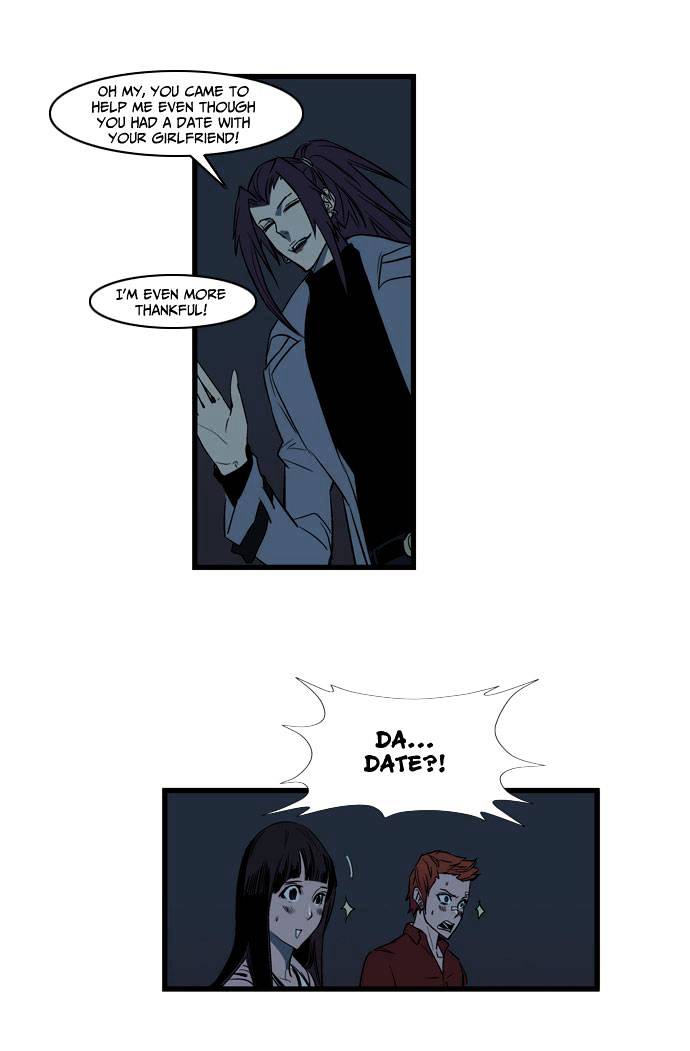 Read Noblesse Manga Online