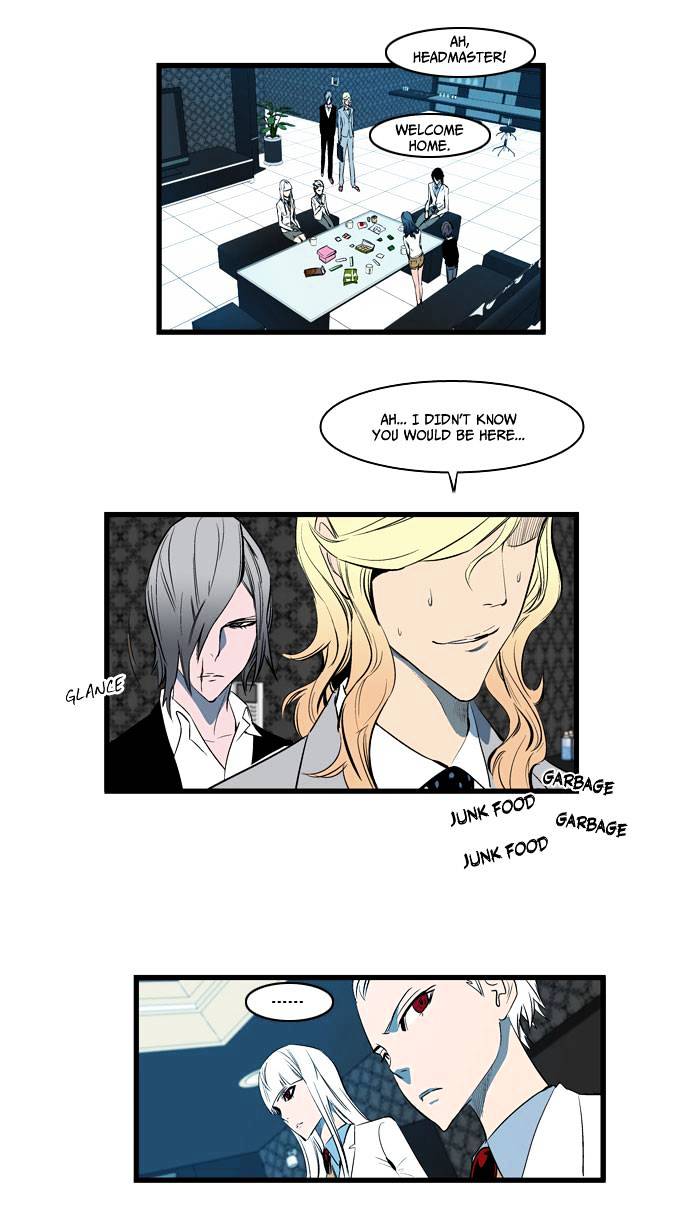 Read Noblesse Manga Online