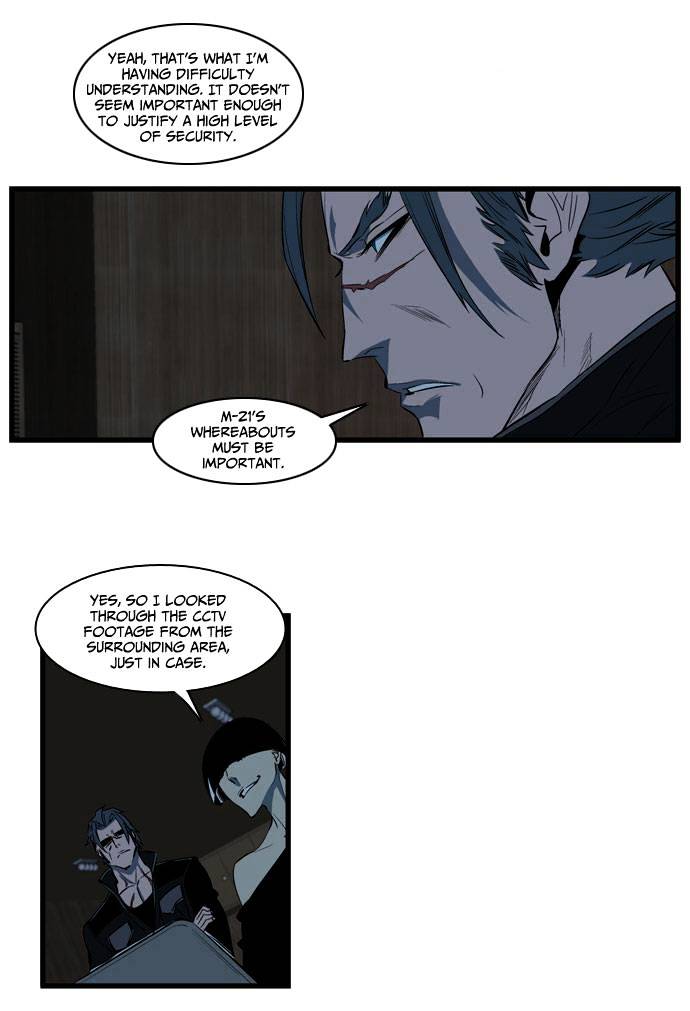 Read Noblesse Manga Online