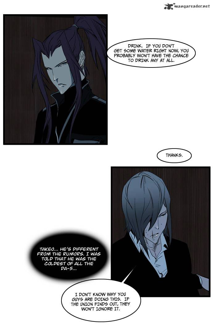 Read Noblesse Manga Online