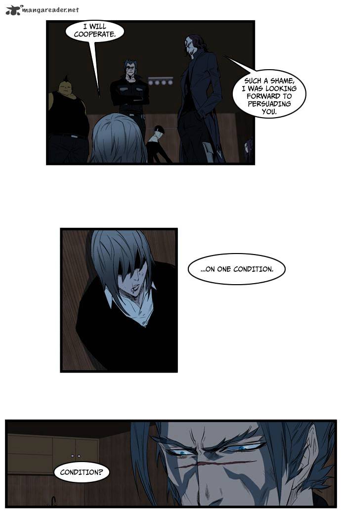 Read Noblesse Manga Online
