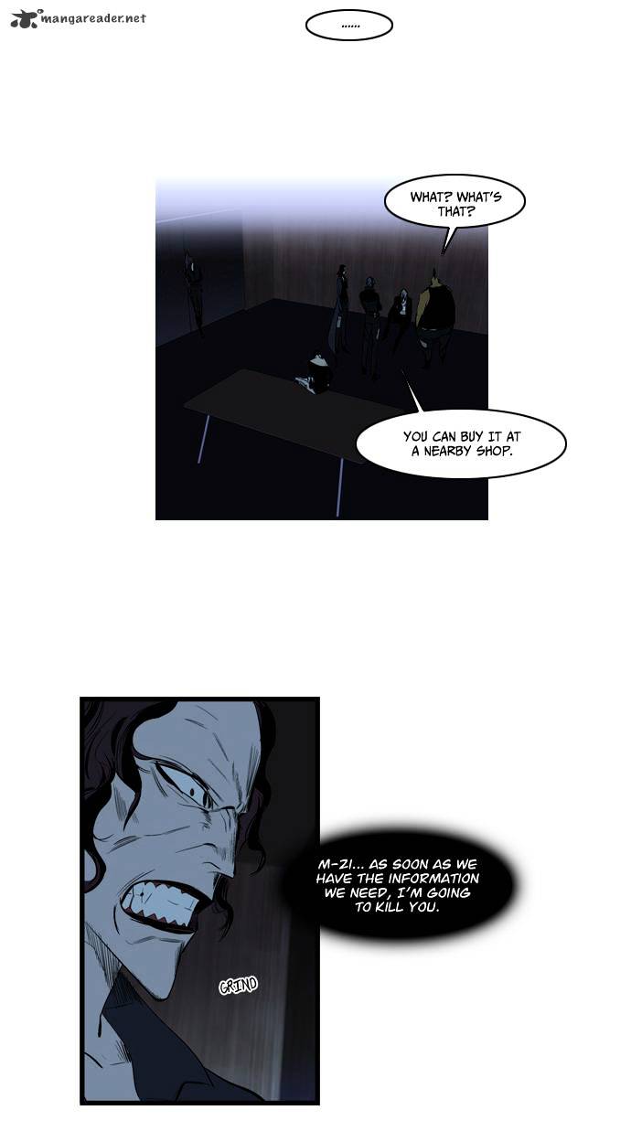 Read Noblesse Manga Online